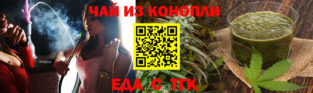 Кострома  Canna-Cookies марихуана  Вход с VPN 