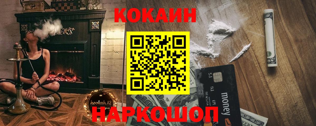 КОКАИН 97% Кострома