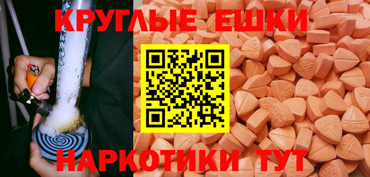 Ecstasy Punisher Кострома