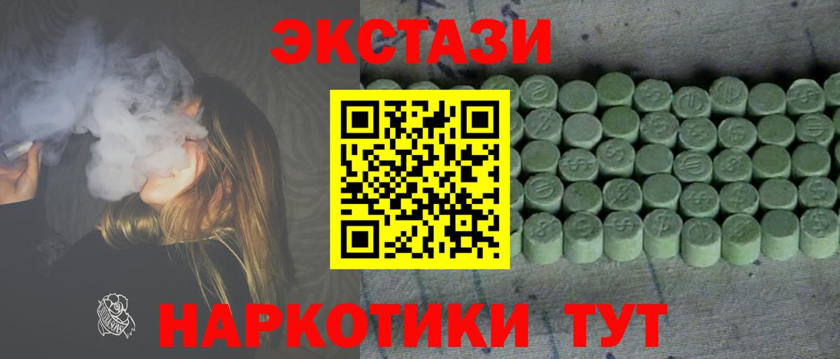 Ecstasy mix  Ecstasy  Кострома  ЭКСТАЗИ бентли  Вход с VPN 