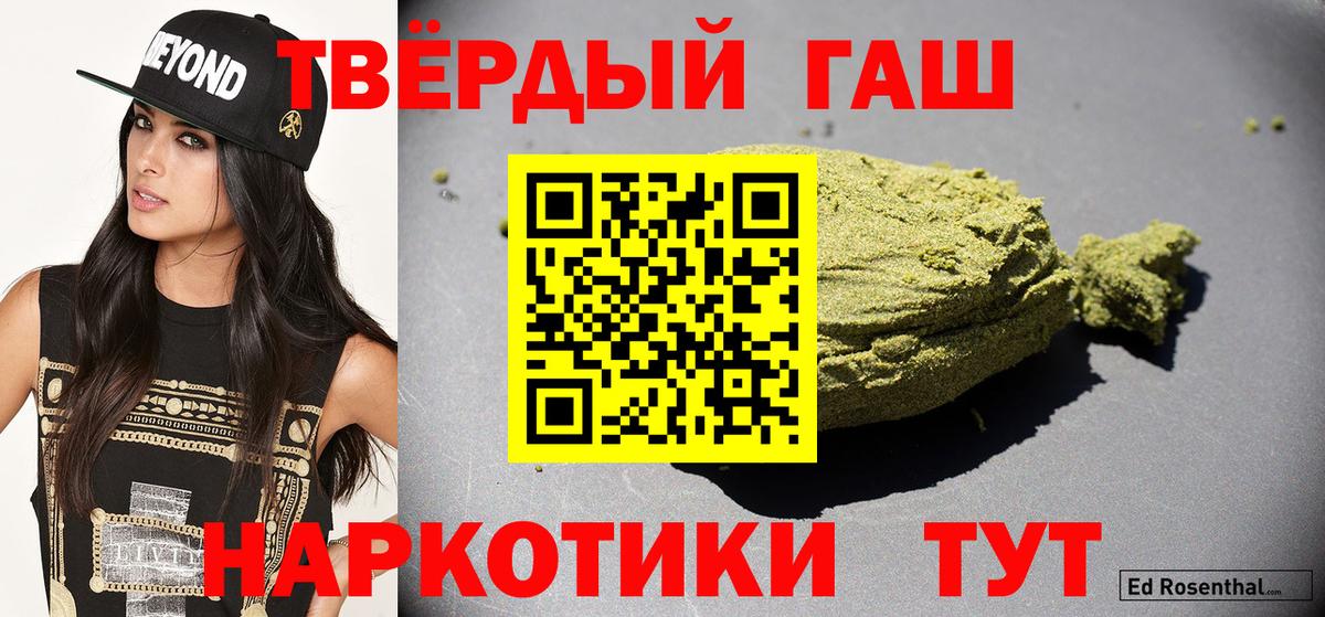 ГАШ  Вход с VPN  Кострома  Гашиш AMNESIA HAZE  ГАШИШ Ice-O-Lator 