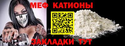 мескалин Анжеро-Судженск