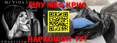 ALPHA-PVP Анапа