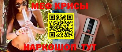 трава Ангарск