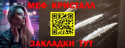 ALPHA-PVP Анапа