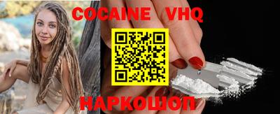 гашиш Ярославль