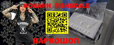 ALPHA-PVP Анапа