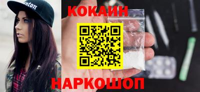 марихуана Янаул