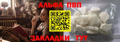 молекула духа Иваново