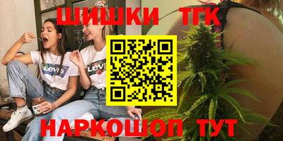 мескалин Анжеро-Судженск