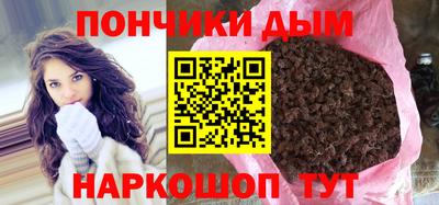 мескалин Анжеро-Судженск