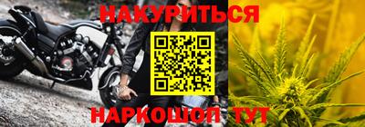 трава Ангарск