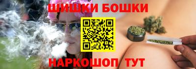 трава Ангарск