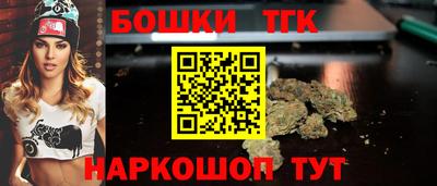 мескалин Анжеро-Судженск