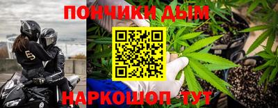 мескалин Анжеро-Судженск