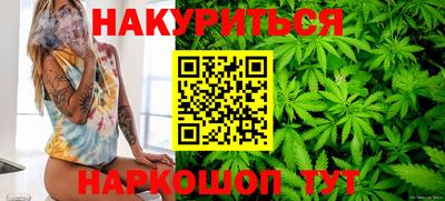 трава Ангарск