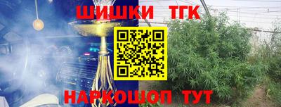 мескалин Анжеро-Судженск
