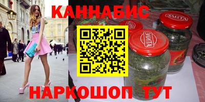 трава Ангарск