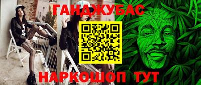 гашиш Ярославль