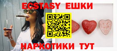 мяу мяу кристалл Ивантеевка