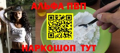 мескалин Анжеро-Судженск