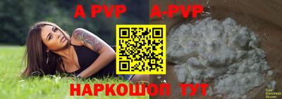 гашиш Ярославль