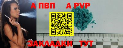 марихуана Янаул