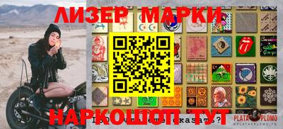 мескалин Анжеро-Судженск