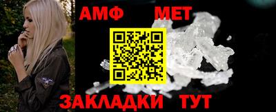 ALPHA-PVP Анапа