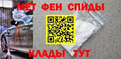 мескалин Анжеро-Судженск