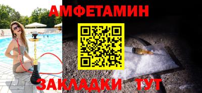 мескалин Анжеро-Судженск