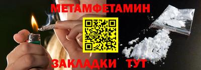 трава Ангарск