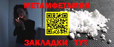 трава Ангарск