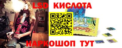 трава Ангарск
