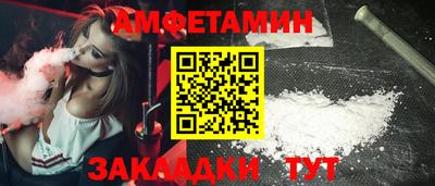 трава Ангарск