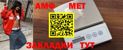 мескалин Анжеро-Судженск