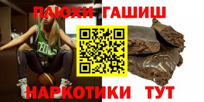 ALPHA-PVP Анапа