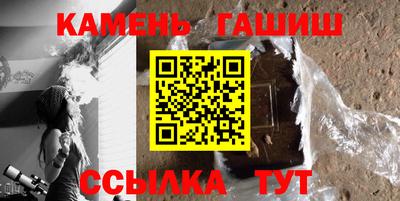 марихуана Янаул