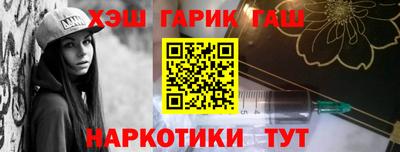 мескалин Анжеро-Судженск