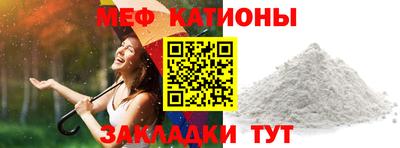 мескалин Анжеро-Судженск