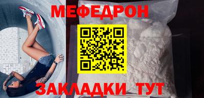 трава Ангарск