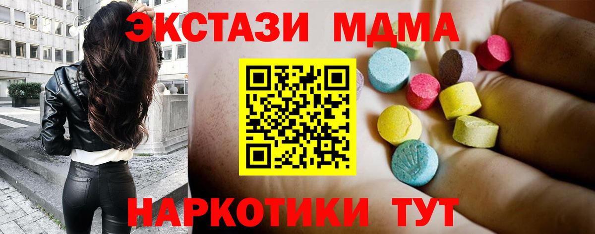 БУТИРАТ Кострома