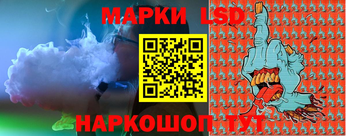 Кострома  Марки 25I-NBOMe 1,5мг  Марки 25I-NBOMe 1,5мг  Вход с VPN 