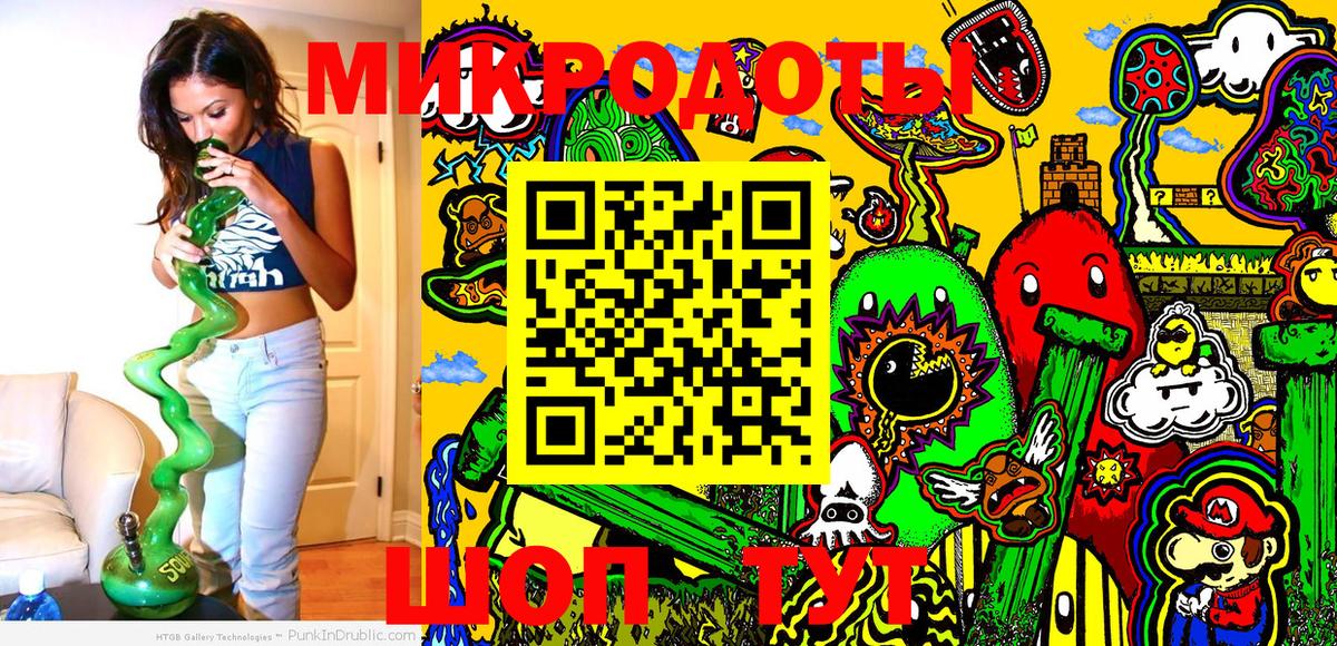 Псилоцибиновые грибы MAGIC MUSHROOMS Кострома