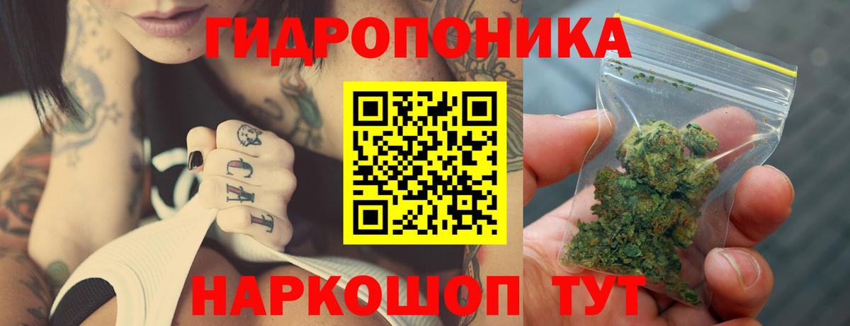Каннабис THC 21% Кострома