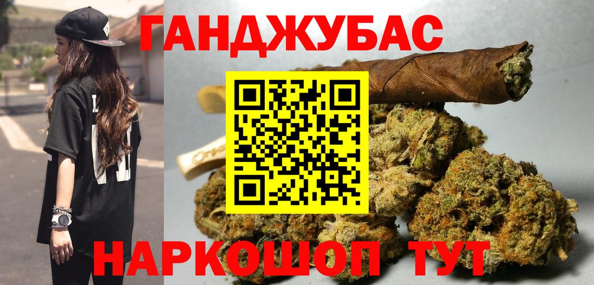 Канабис конопля  Канабис MAZAR  Кострома  Конопля семена  Вход с VPN 